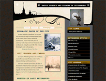 Tablet Screenshot of petersburg-mystic-history.info